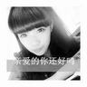 女生名叫黄蒲军校